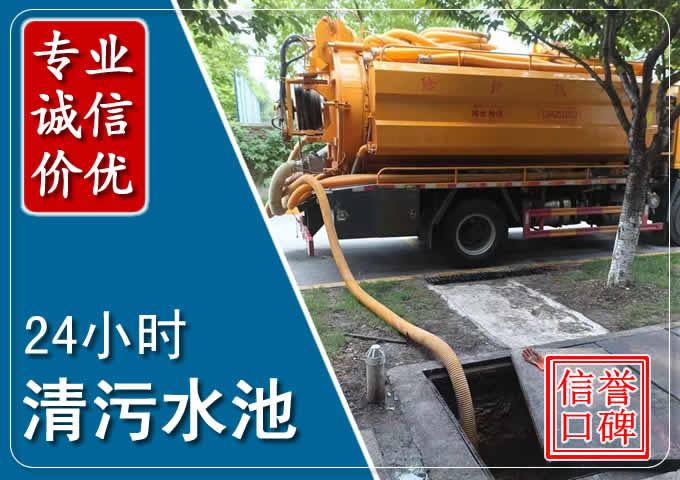 东西湖化粪池清掏时人工与自动化哪个更好?清掏时有哪些要求?